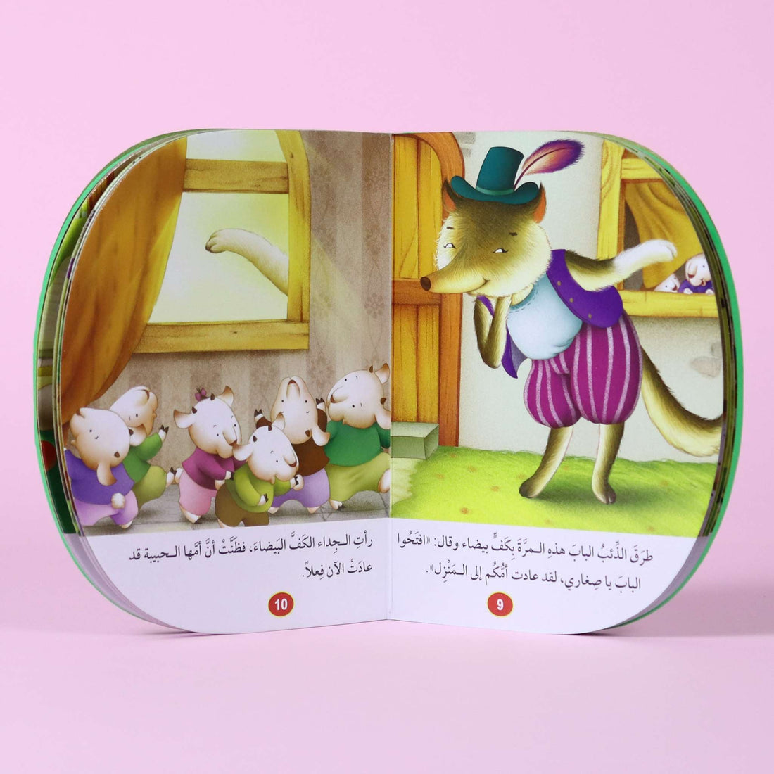 قصة الذئب والجداء السبعة – كتاب أطفال تعليمي يعلّم طاعة الوالدين والقيم في الإمارات العربية المتحدة