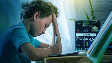 كيف يتعلم الطفل فعلا؟ ولماذا تفشل كثير من الكتب التعليمية؟