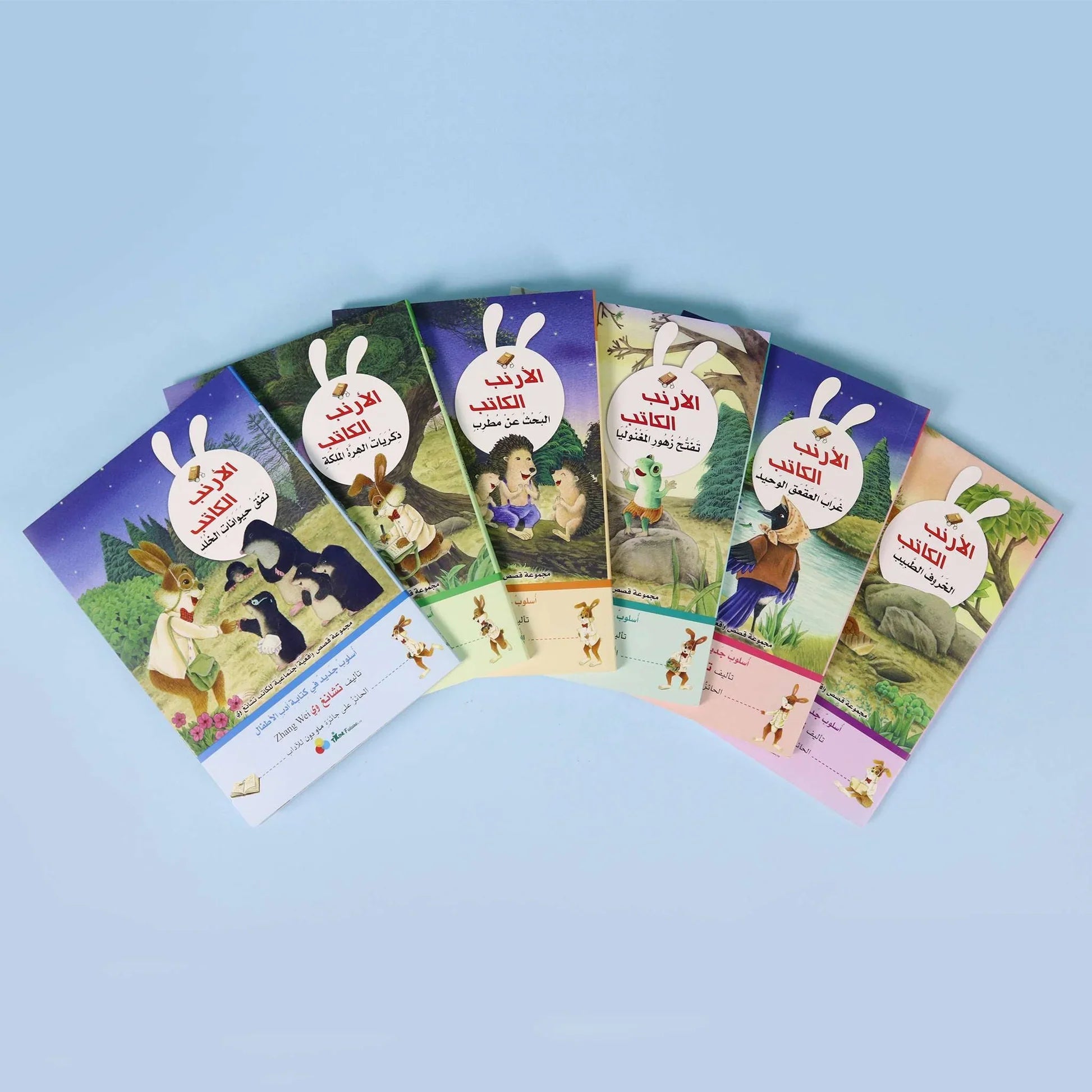 سلسلة الأرنب الكاتب