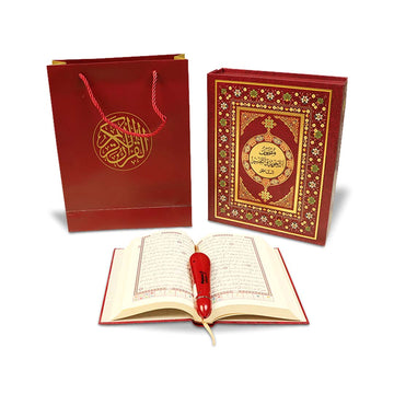 مصحف التجويد والتفسير مع القلم الناطق | عرض تخفيض سعر خاص