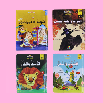 مجموعة قصص ثلاثية الأبعاد