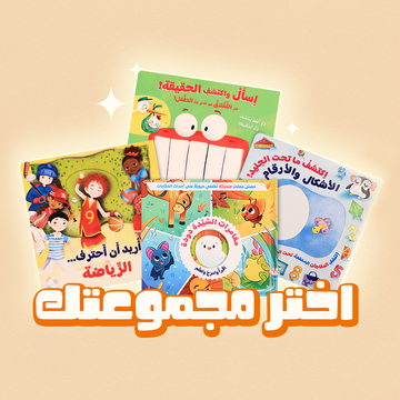 هدية العيد المثالية! 🎁🎉