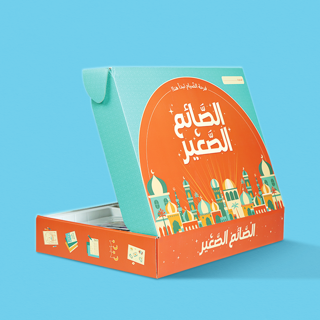 صندوق رمضان مجموعة