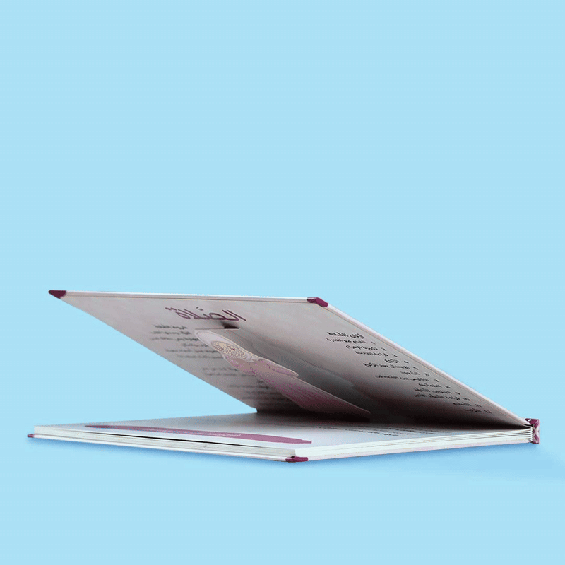 لاف كتاب حي على الصلاة للفتيات من المستقبل الرقمي – تعليم الصلاة بأسلوب بصري تفاعلي للمكلفات الجدد.