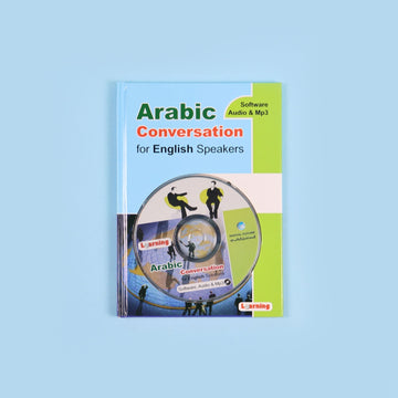 كتاب المحادثة العربية للناطقين بالإنجليزية مع قرص صوتي لتعلّم التحدث باللغة العربية بسهولة