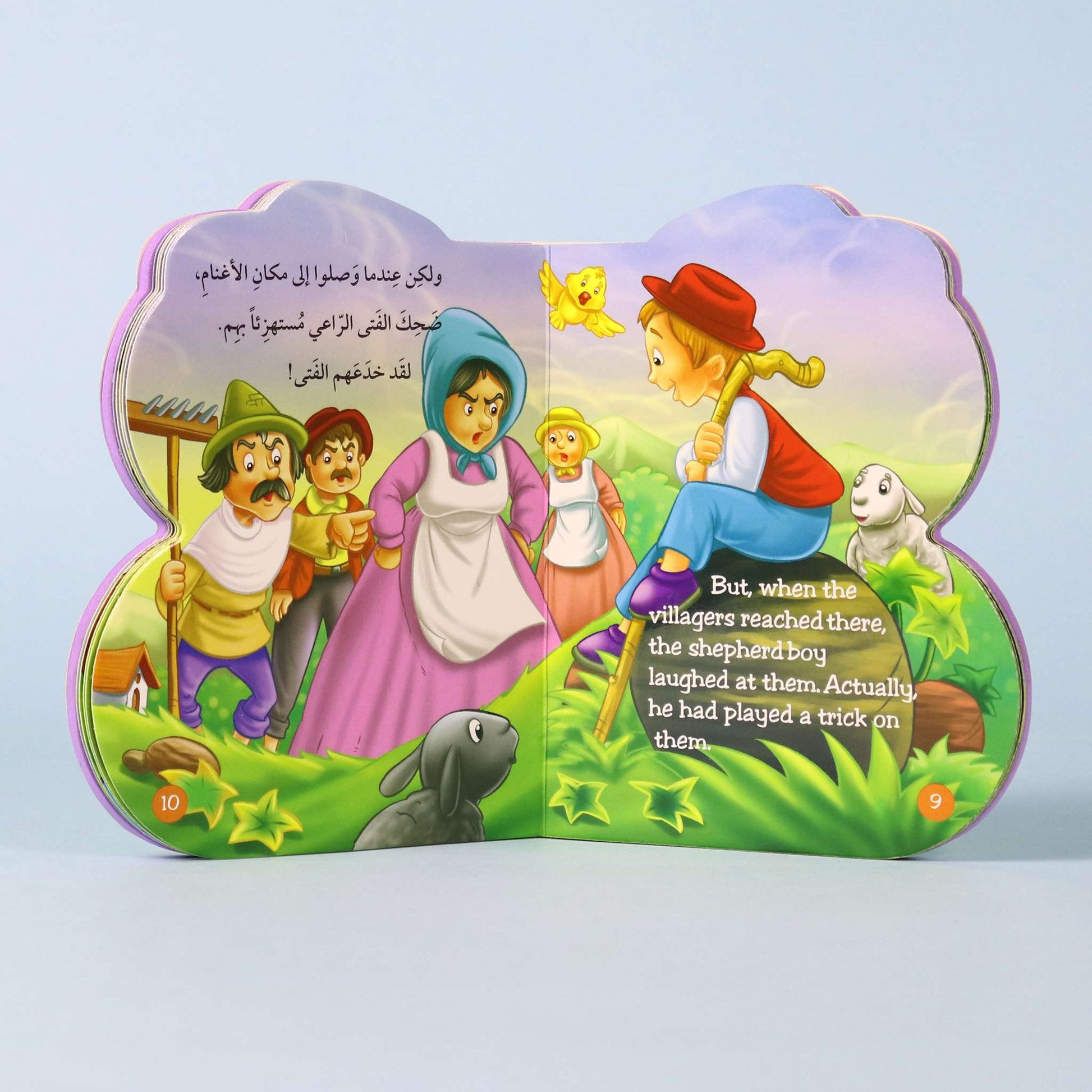 كتاب مصوّر للأطفال عن أهمية الأمانة والصدق في التعامل مع الآخرين

