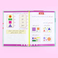 دفاتر التمارين للأطفال باللغة العربية


