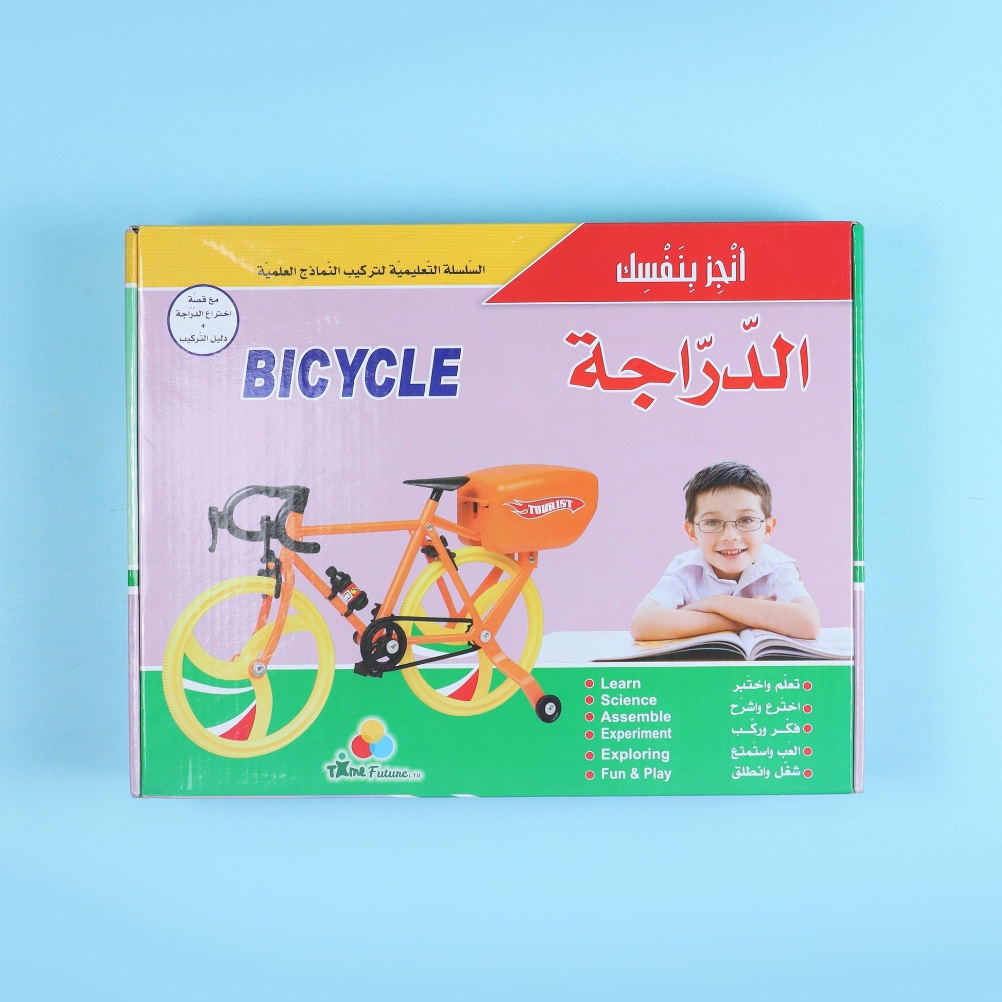 غلاف مجموعة أنجز بنفسك لتركيب دراجة هوائية للأطفال وتنمية مهارات التركيب والتفكير