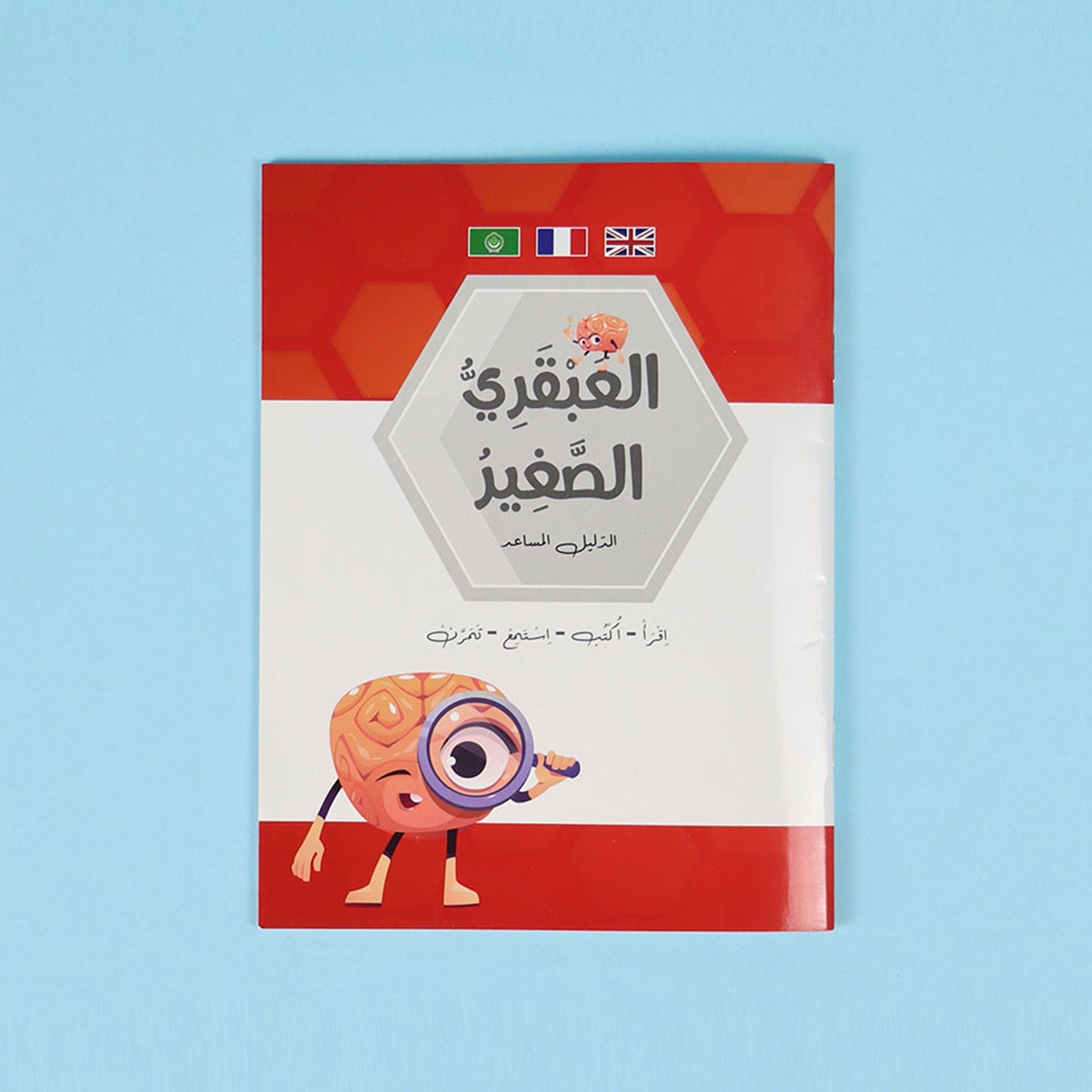 لعبة تعليمية مثالية للمنزل أو المدرسة – مناسبة للأطفال من عمر 3 إلى 6 سنوات

