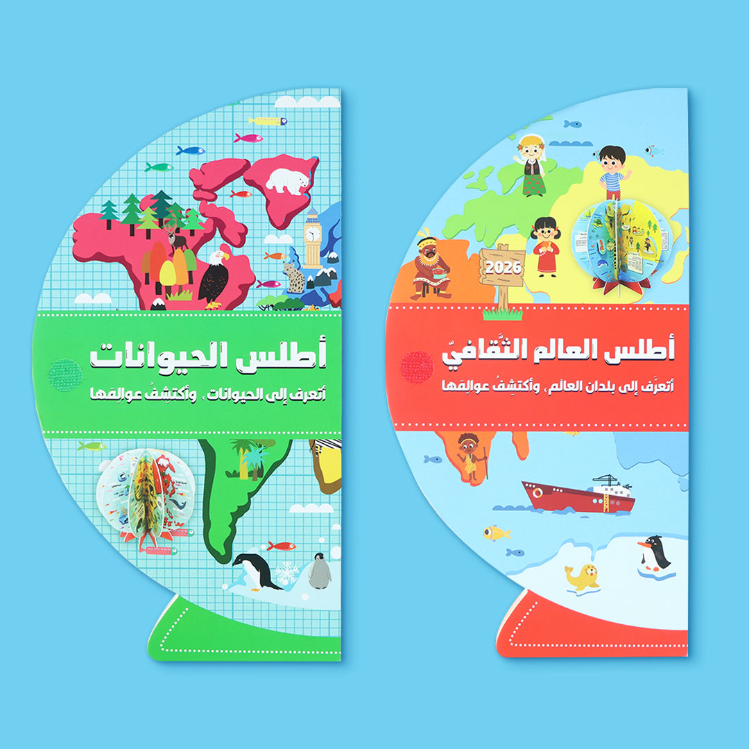 موسوعة تعليمية تفاعلية للأطفال من عمر 7 سنوات، تجمع بين التعرّف على بلدان العالم وثقافاته واكتشاف الحيوانات وبيئاتها الطبيعية بأسلوب ممتع وبصري.
