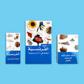 كتب المجموعة الكاملة لتعلّم اللغة الفرنسية من DK