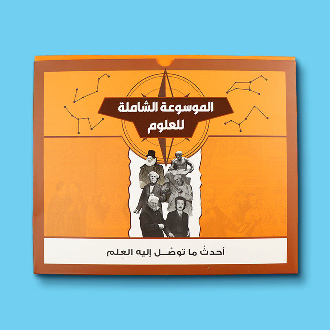 الموسوعة الشاملة للعلوم من DK – المستقبل الرقمي