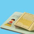 صفحات داخلية من سلسلة أركان الإسلام الخمسة للأطفال