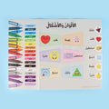 تطبيق صوتي مجاني يُساعد الطفل على الاستماع للكلمات وتعزيز النطق

