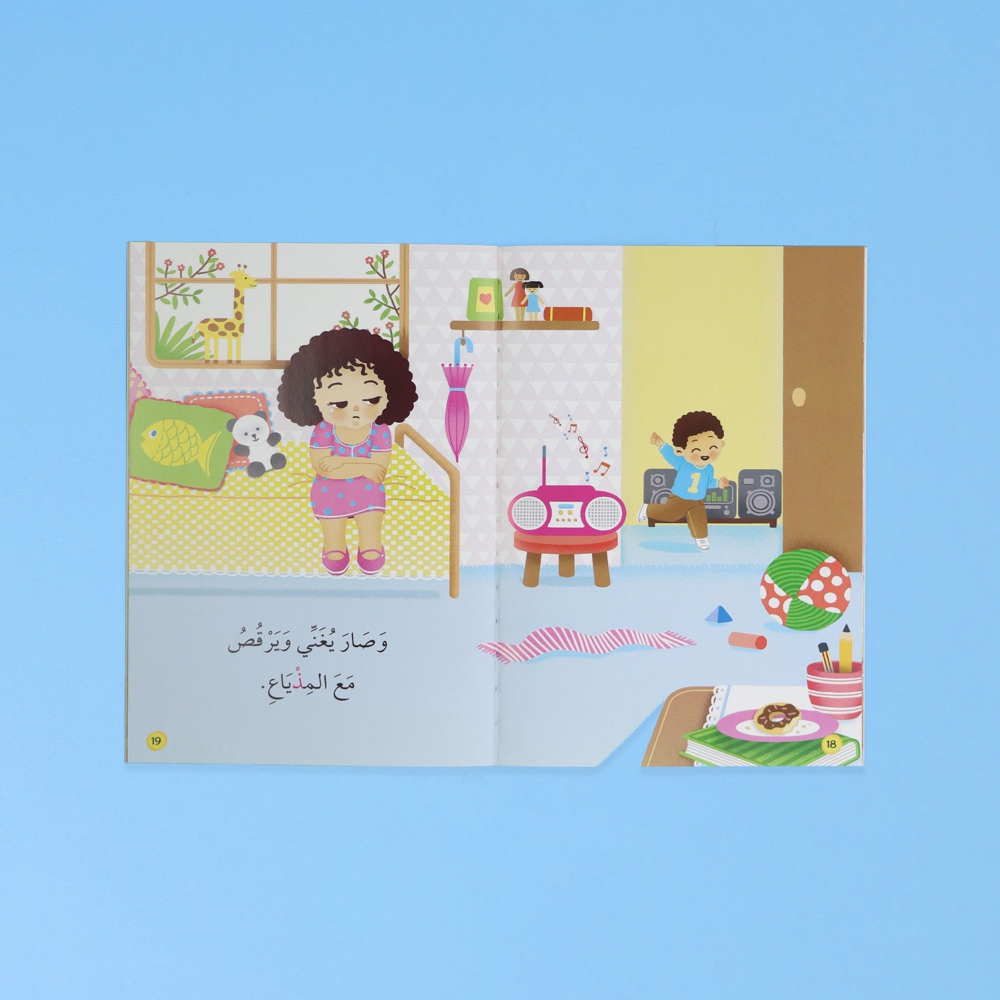 كتب عربية متدرجة مناسبة للأطفال في الامارات