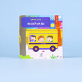 غلاف كتاب 