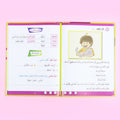 تطوير اللغة والمهارات اللغوية للأطفال


