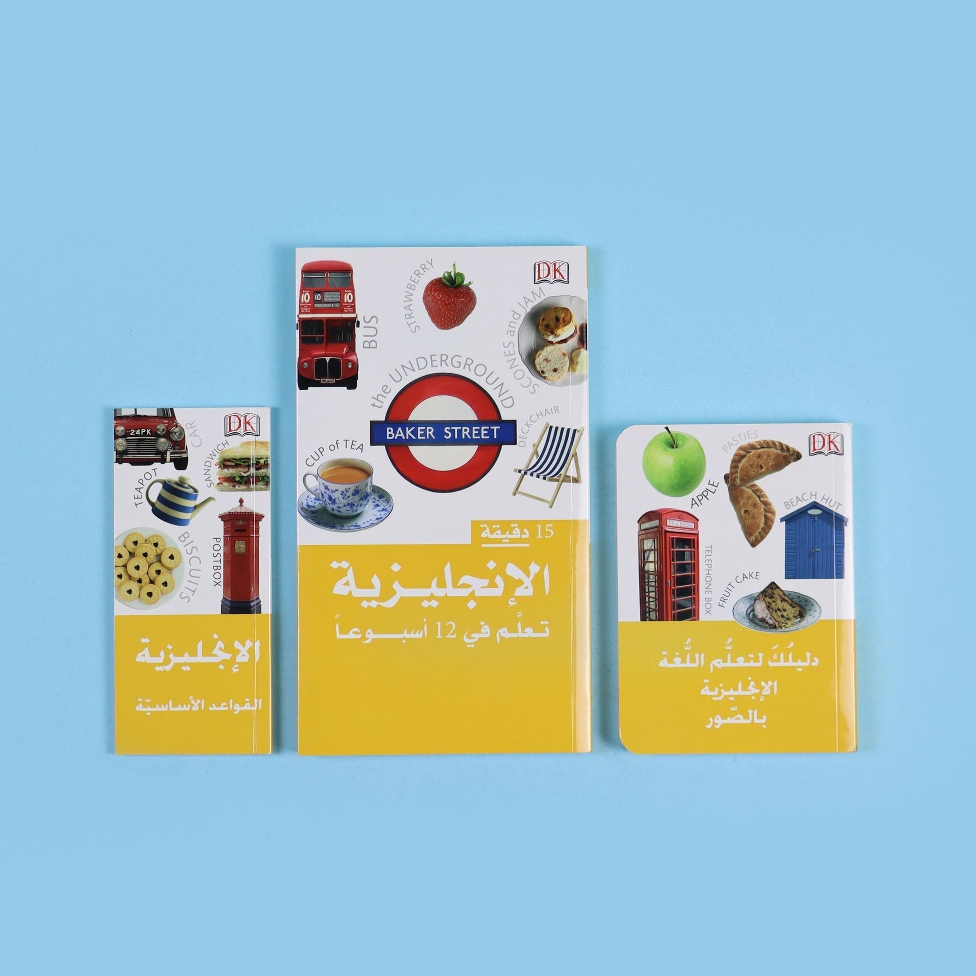 كتب مجموعة تعلم اللغة الإنجليزية من DK