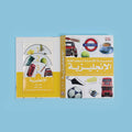 مجموعة تعلم اللغة الإنجليزية من DK