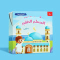 مجموعة 