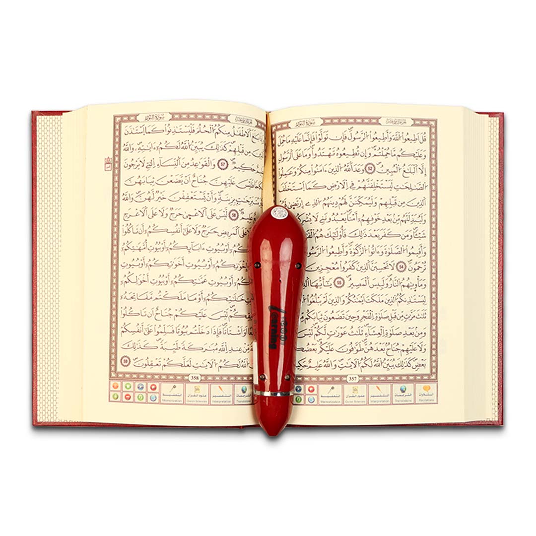 مصحف التجويد والتفسير مع القلم الناطق | عرض تخفيض سعر خاص