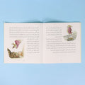 صفحات من كتاب ١ من قصص ومغامرات الأرنب وأصدقائه،  قصة عالمية مترجمة للأطفال تنمي حب القراءة والخيال