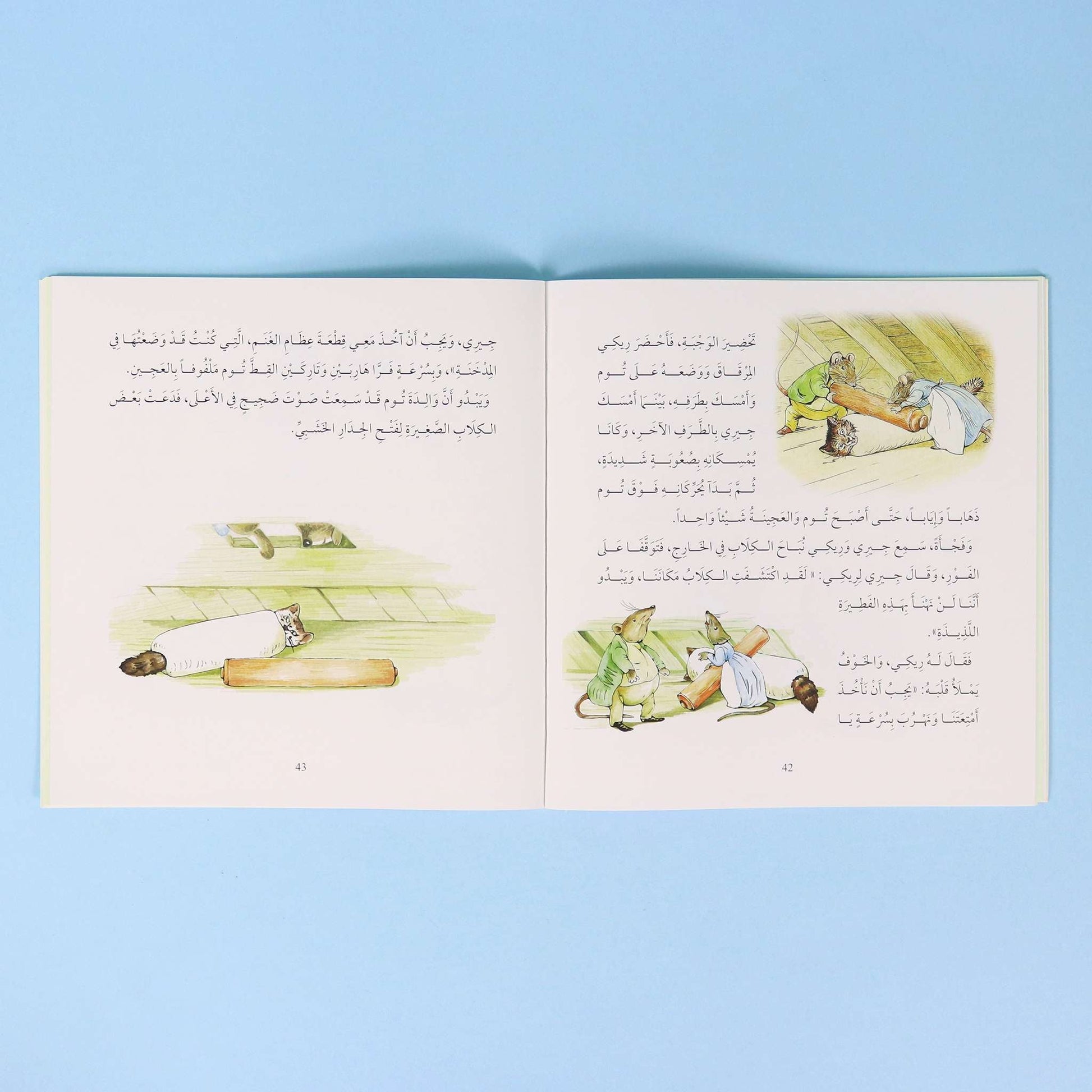 صفحات من كتاب ٢ من سلسلة قصص ومغامرات الأرنب وأصدقائه، قصة عالمية مترجمة للأطفال تنمي حب القراءة والخيال