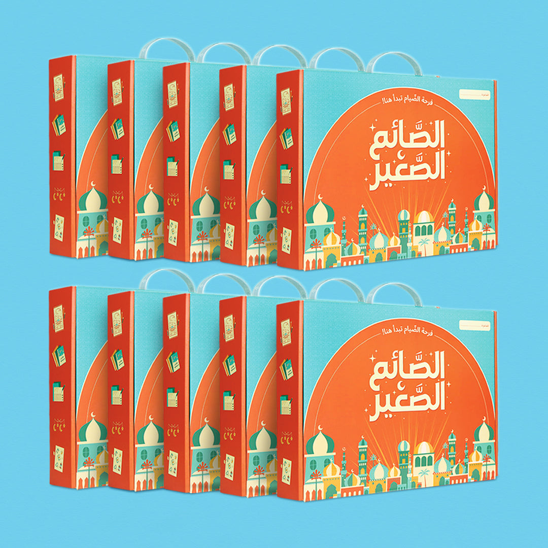 صندوق رمضان مجموعة