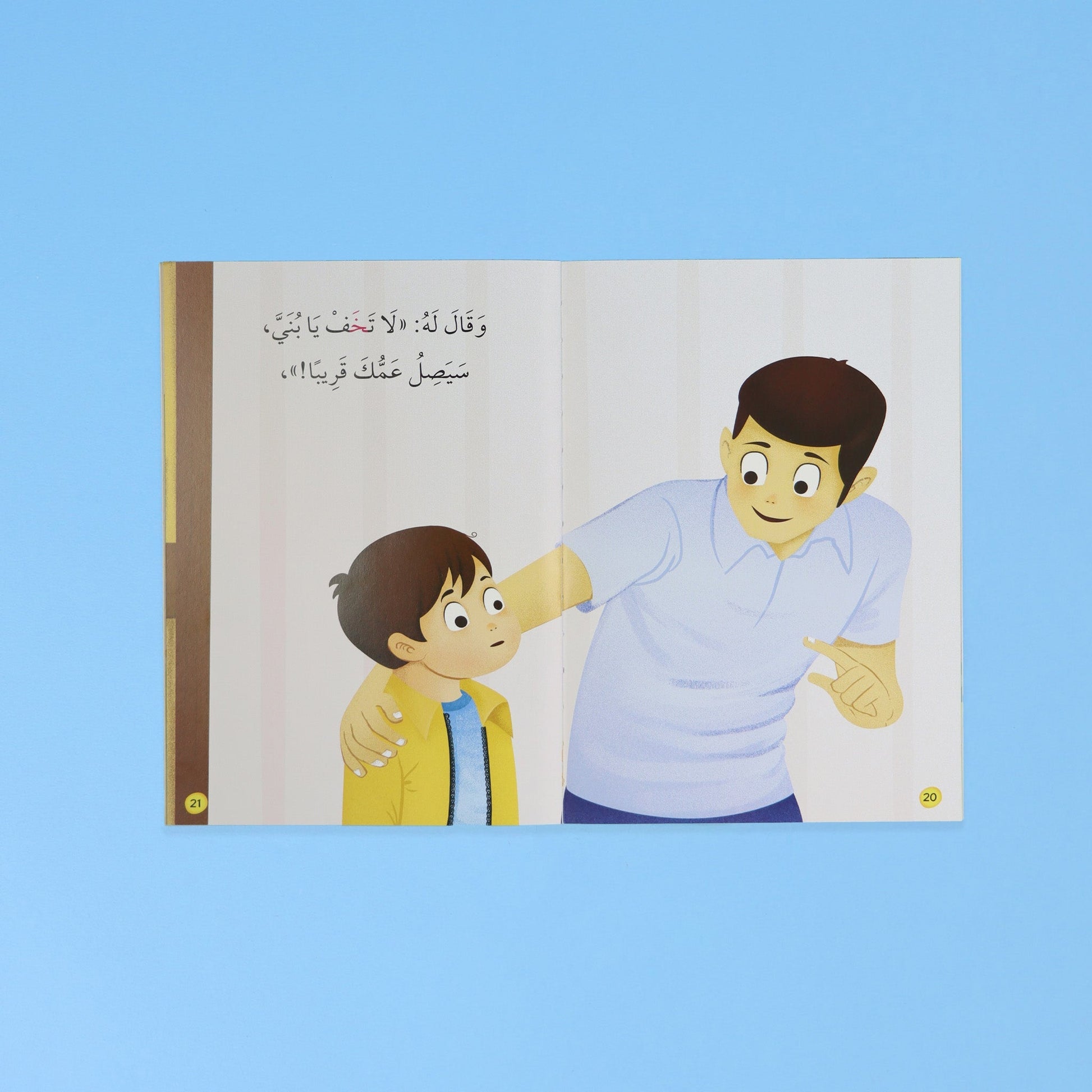 كتب عربية مناسبة لرياض الأطفال والمراحل التمهيدية