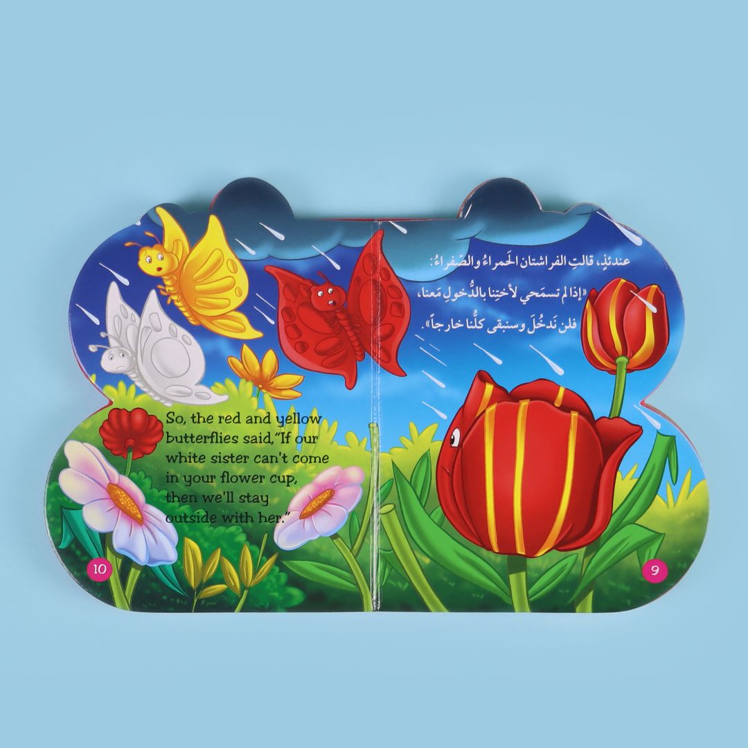 قصة تعليمية تفاعلية بالألوان تنمّي القيم والتفكير العاطفي عند الطفل

