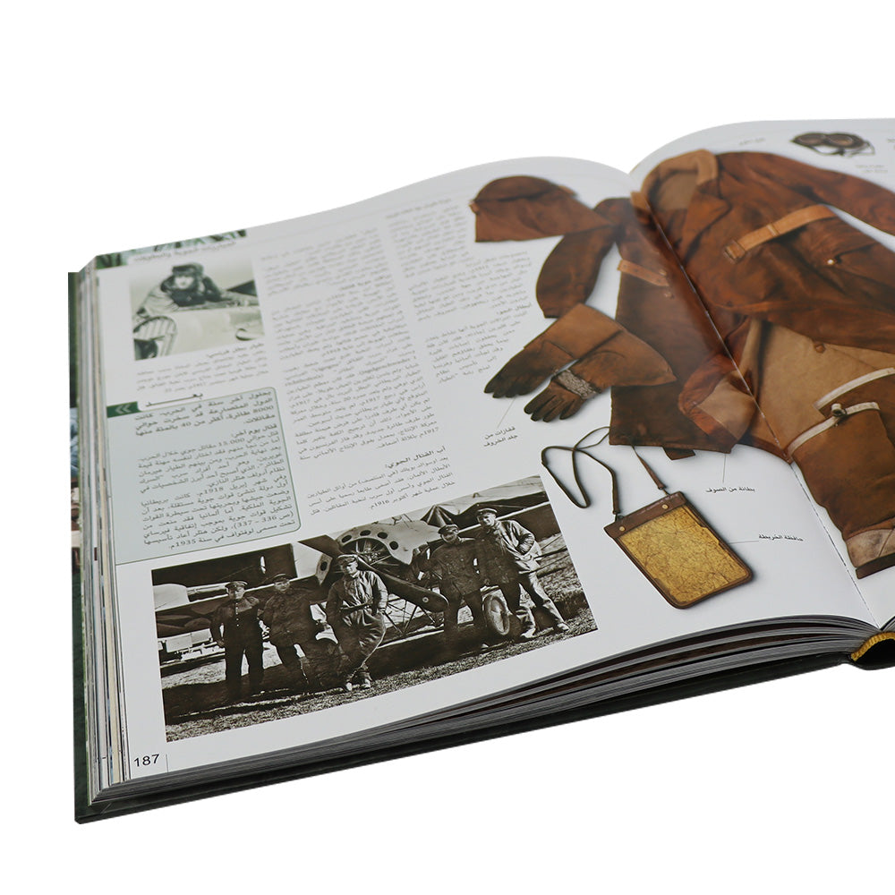 صفحات داخلية من موسوعة شاملة عن الحرب العالمية الأولى، تقدّم تحليلًا مفصّلًا للأسباب والمراحل والنتائج 