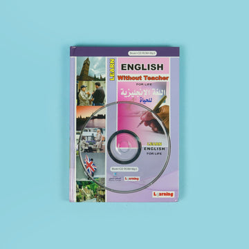 اللغة الإنجليزية للحياة من دون معلم + CD