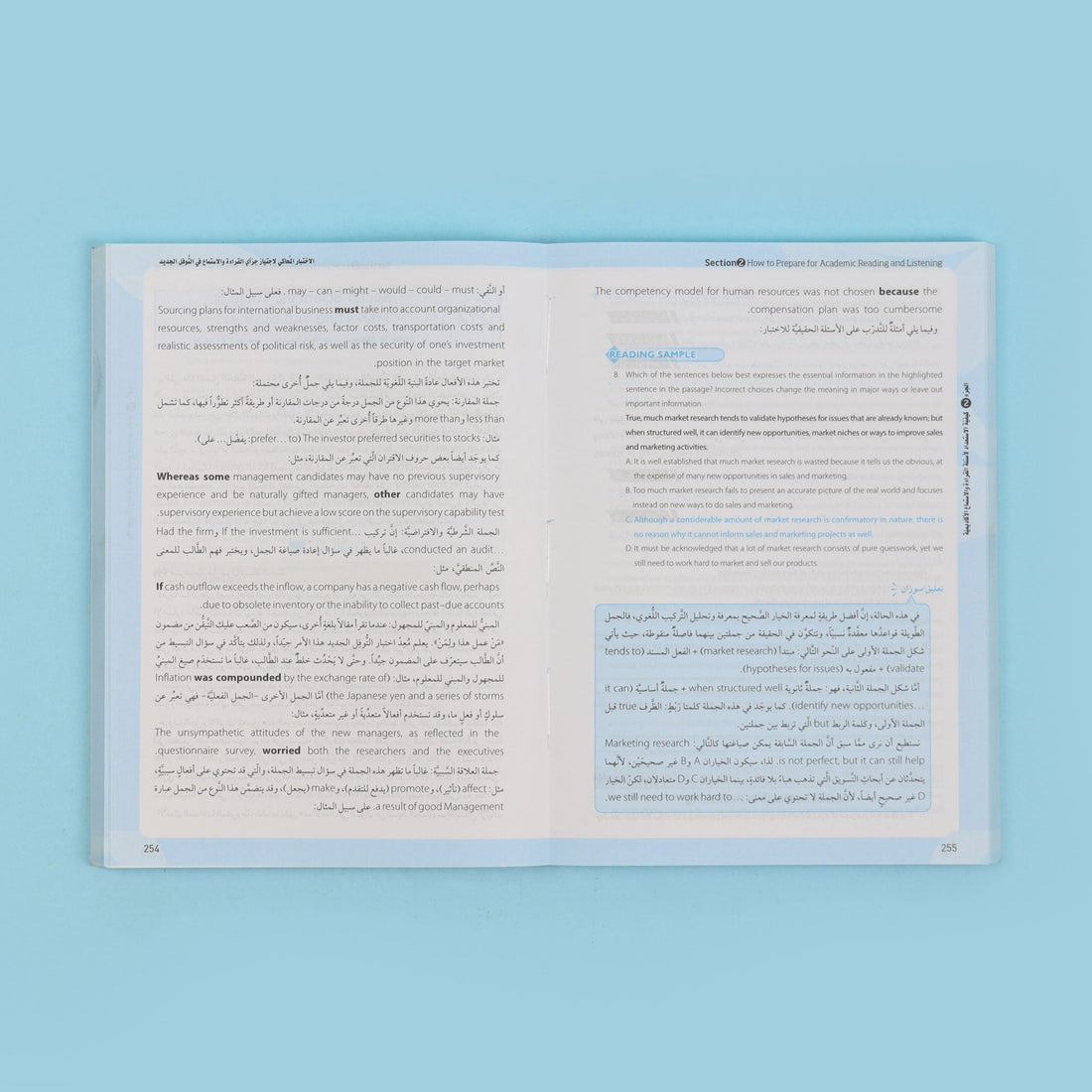 الخبير في تعلم اجتياز اختبار التوفل - القراءة والاستماع