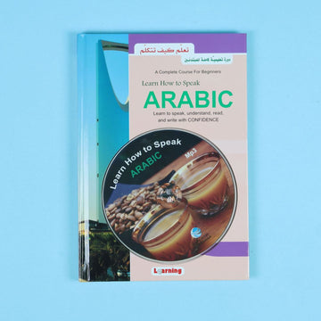 تعلم كيف تتكلم العربية للناطقين بالانجليزية + CD
