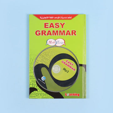 تعلم أساسيات قواعد اللغة الإنجليزية Easy Grammar