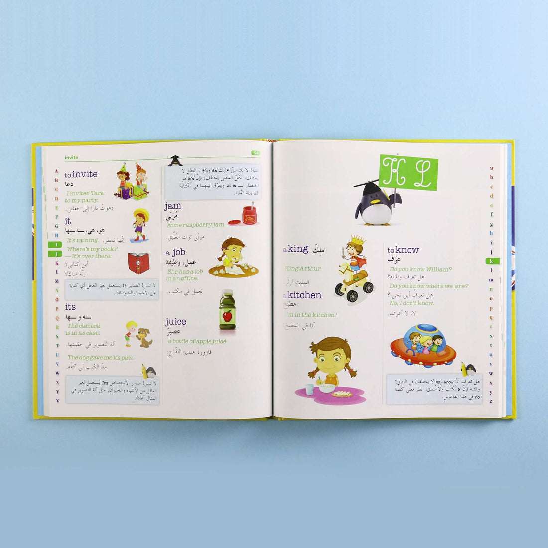 قاموسي الأول في الإنجليزية LAROUSSE